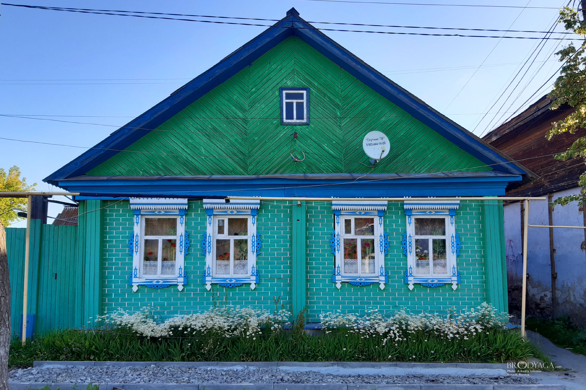Sysert (Сысерть)